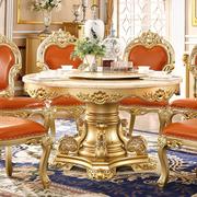 欧式餐桌全实木圆桌香槟金色餐桌椅组合米黄玉大理石圆桌餐厅家具