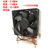 适用ASUS Z9PA-U8 C602芯片组2011服务器主板热管散热器风扇 D8硕