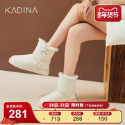 卡迪娜金属装饰女靴经典平跟加绒保暖雪地靴ka223203