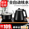妙胜全自动上水电热烧水壶智能抽水茶台泡茶具嵌入式一体专用茶桌