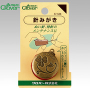 日本进口clover可乐复古风古董磨针器布艺手工diy拼布工具57-538