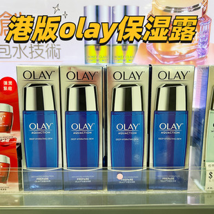 香港olay水漾动力盈润保湿露150ml补水保湿深层滋润爽肤水女