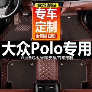 上海大众菠萝polo0405060708年09老款汽车脚垫全包围大地垫3