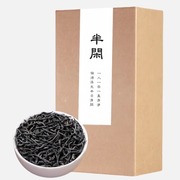 500g正山小种红茶2023新茶武夷山养胃茶叶非特级浓香型红茶散茶
