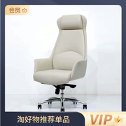 老板椅办公室大班椅真皮办公椅家用舒适久坐电脑椅会议椅现代风格