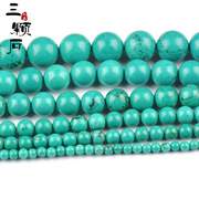 三颗石diy饰品，材料配件绿松石，半成品散珠串珠圆珠4-14mm