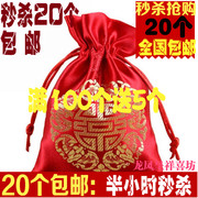 结婚喜糖袋中国风创意喜糖盒，婚礼婚庆用品手提织锦缎喜糖袋子
