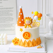 烘焙蛋糕装饰 原创狮子宝宝星星气球坐姿狮子座蛋糕插件生日装扮
