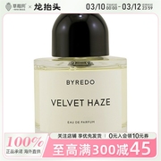 byredo柏芮朵(百瑞德，)灰色天鹅绒女士，香水木质东方调edp100ml