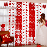 婚房布置套装长条喜字窗帘气球装饰喜字贴挂饰新婚礼女方卧室结婚