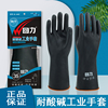 回力耐酸碱橡胶工业手套加厚加长防腐蚀化学工业乳胶手套耐用胶皮