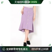 日本直邮irrehem斜纹，棉布纽扣半身裙(淡紫色，)