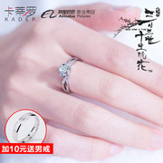 s925银戒指女纯银克拉钻石，仿真钻戒结婚求婚送女友镶世奇锆