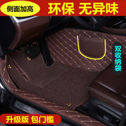 适用202020款比亚迪f3超值款f3专用全包围汽车脚垫，大包围包门槛(包门槛)