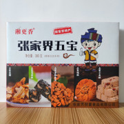湘更香张家界五宝特产小吃组合土家姜糖葛根酥香酥蚕豆桃酥小米酥
