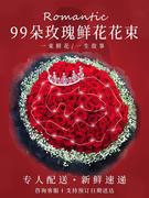 99朵香槟玫瑰花束鲜花速递同城，北京上海深圳杭州店生日送女友