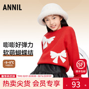 安奈儿童装女童毛衣针织衫，冬装2023保暖弹力，可爱印花圆领长袖
