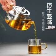 加厚玻璃茶具花茶壶套装整套耐热不锈钢过滤红茶功夫煮泡茶器家。