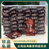 普洱熟茶特级袋装50小包，云南勐海乔木春茶，浓酽茶楼陈年普洱枣香型