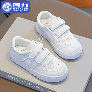 回力童鞋儿童小白鞋白鞋女童鞋子2023春秋运动鞋休闲男童板鞋