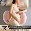 孕妇枕头护腰侧睡枕托腹，睡觉侧卧枕孕期睡觉神器u型枕靠抱枕怀孕