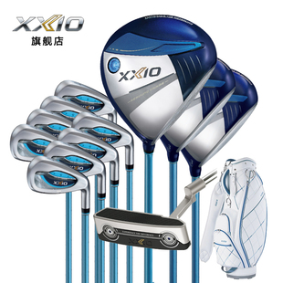 XXIO/XX10 MP1300 高尔夫球杆女士套杆golf易打远距高容错全套杆