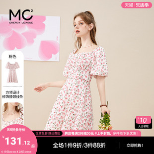 mc2粉色碎花连衣裙，女2024夏季泡泡袖清新甜美时尚气质小个子