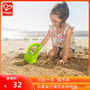 Hape挖沙手沙滩玩具小孩玩沙子工具幼儿童挖沙铲子大号1-2-3周岁6