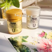 日本pentel派通金粉银粉，颜料国画书法水彩画，点缀金色颜料油画