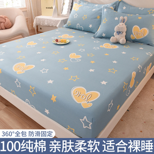 床笠单件纯棉床罩夏季全棉床单，防滑席梦思床垫，保护罩1.5米床套罩