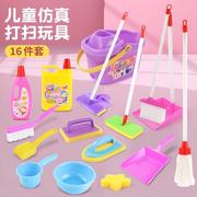 幼儿园小班生活区娃娃家区域材料儿童桌面扫地玩具拖扫把簸箕套装