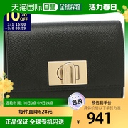 日本直邮FURLA 女士三折钱包 WP00225 ARE000 O6000