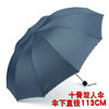 3311e三折叠十骨晴雨伞，天堂伞加固印碰广告伞，加大号logo