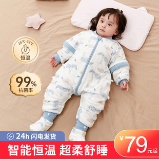 沁馨雅坊婴儿睡袋秋冬款，纯棉儿童防踢被宝宝，分腿恒温睡袋四季通用