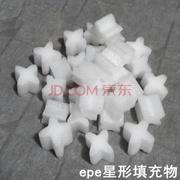 EPE珍珠棉填充物/填充棉/防震泡沫粒子/快递打包材料新疆西藏2.0k