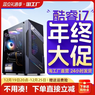 真品i5 i7处理器