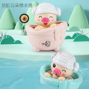 宝宝洗澡玩具儿童戏水婴儿喷水浴缸猪沐浴小乌龟游泳玩水女孩男孩