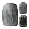 防雨罩15L-25L登山包大容量防水套防尘罩防水袋保护套背包雨罩布
