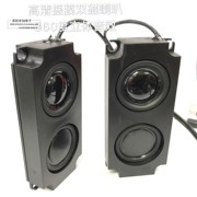 自带功放迷你小音箱电视喇叭低音炮4510box隐藏式电脑，外置扬声器