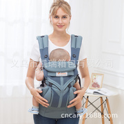 omni360婴儿背带透气双肩，减负抱袋婴幼儿安全面向前背袋