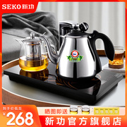 seko新功f143自动上水，电热茶壶烧水壶保温一体，电茶炉茶具电水壶