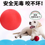 宠物狗狗玩具球耐幼犬咬磨牙逗狗弹力球小红球橡胶实心穿绳训练球