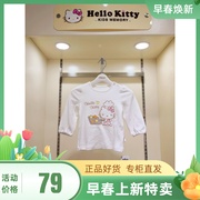 Hello Kitty女童长袖儿童圆领T恤宝宝纯棉打底衫春秋冬款上衣