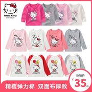 hellokitty童装弹力棉女童圆领长袖，t恤双面布厚款打底衫上衣