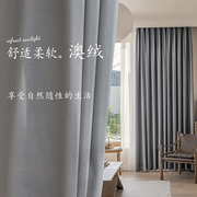 法式高级感窗帘成品灰色遮光客厅落地卧室轻奢现代简约高端大气