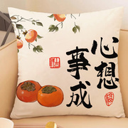 新中式ins客厅沙发抱枕靠垫，样板间床头靠背靠枕，抱枕来图订制枕套