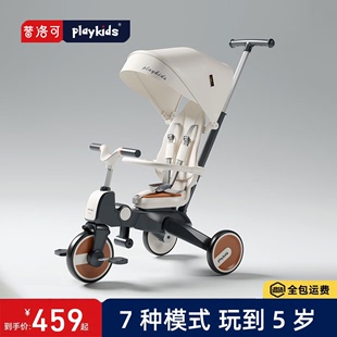 playkids儿童三轮车可折叠遛娃神器，1-3岁脚踏车超轻便双向手推车
