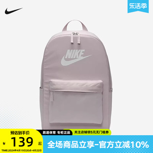 Nike耐克双肩包春季书包收纳支撑舒适提手宽敞拉链口袋DC4244-019