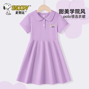 史努比女童连衣裙夏季2024儿童紫色公主裙中大童短袖时尚裙子