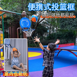 儿童投篮框免打孔便携壁挂式室内小篮球架板移动折叠篮筐家用户外